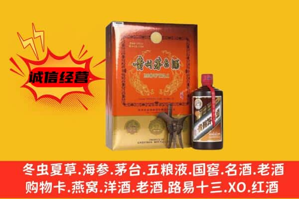 胡杨河市上门回收精品茅台酒