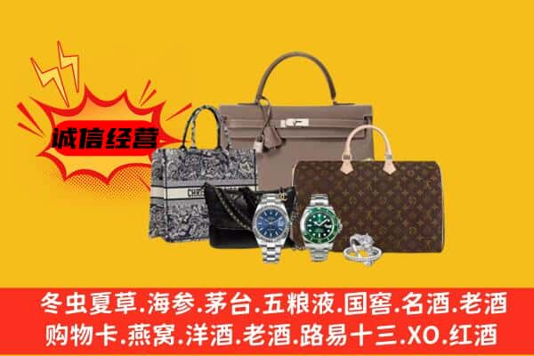 胡杨河市回收奢侈品